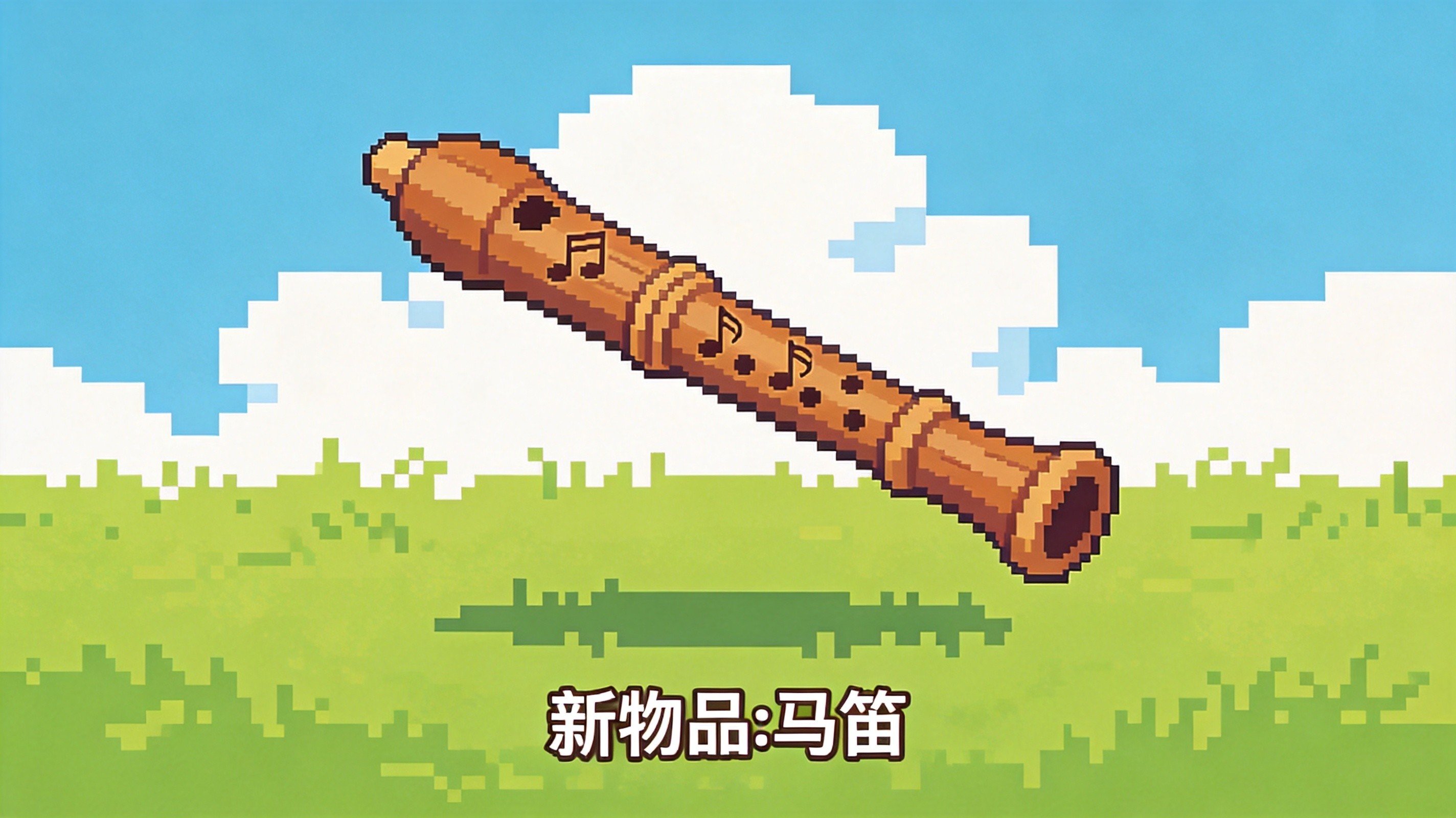 Version 1.6